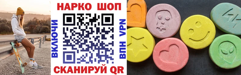 Купить Канабис  ЭКСТАЗИ  МЕФ  Кокаин  Альфа ПВП  Каргат