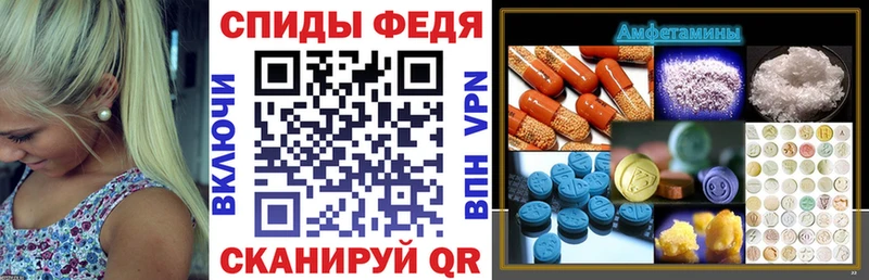 АМФ Розовый  Купить  Каргат 