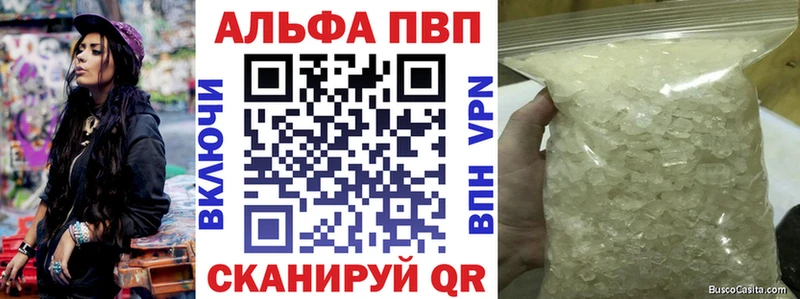 Купить закладки  Каргат  Alpha-PVP крисы CK 
