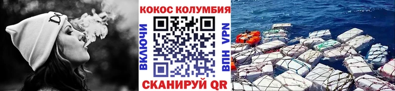 Cocaine Columbia  Купить где  Каргат 