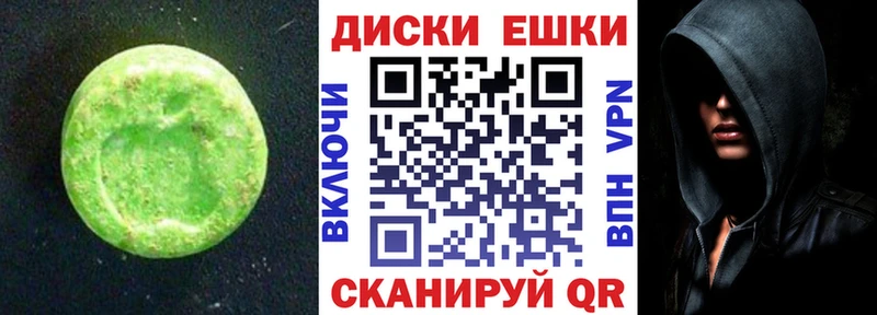 Купить где  Каргат  Ecstasy VHQ 