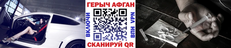 Купить где  Каргат  Героин VHQ 