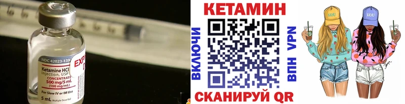 Купить закладки  Каргат  Кетамин VHQ 