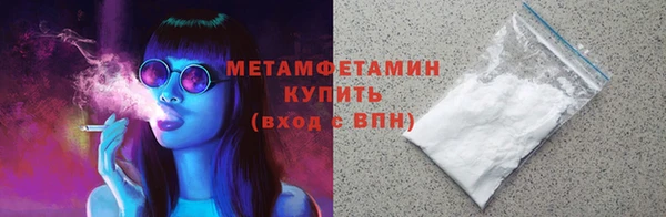 COCAINE Горно-Алтайск