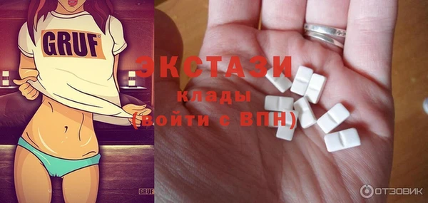 кокаин перу Горняк