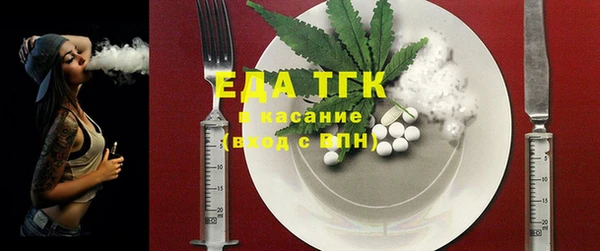 COCAINE Горно-Алтайск