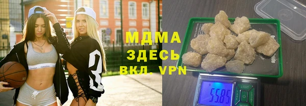 кокаин перу Горняк