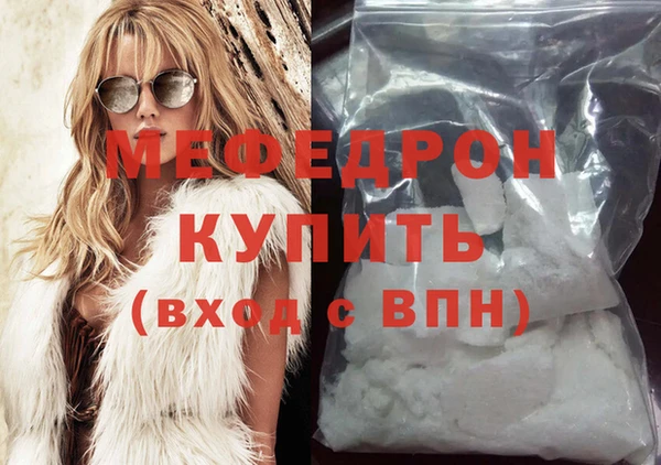 скорость mdpv Горнозаводск