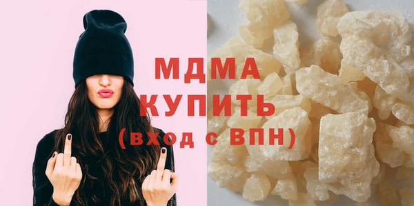 скорость Гусиноозёрск