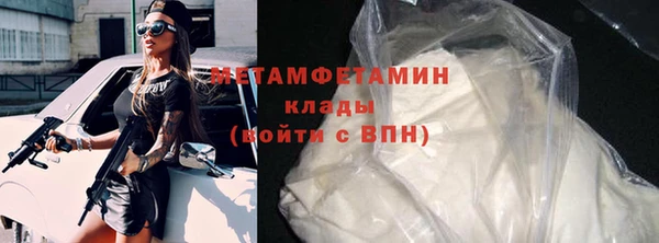 COCAINE Горно-Алтайск