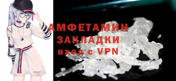 скорость mdpv Горнозаводск