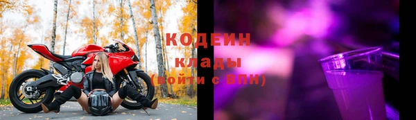 кокаин перу Горняк