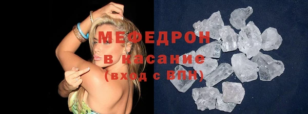 COCAINE Горно-Алтайск