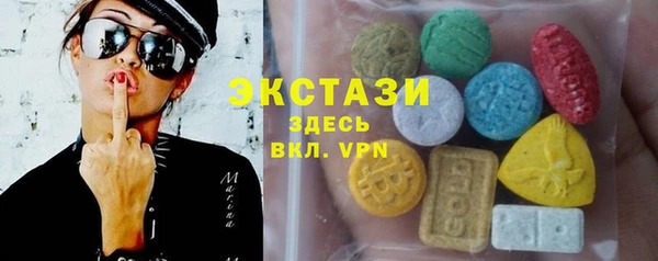 COCAINE Горно-Алтайск