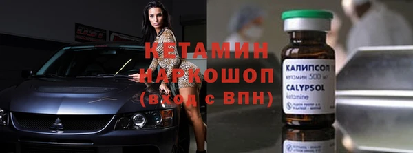 скорость mdpv Горнозаводск