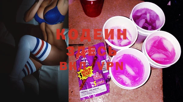 кокаин перу Горняк