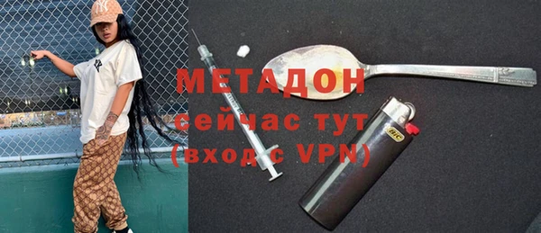 кокаин перу Горняк