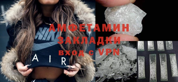 кокаин перу Горняк