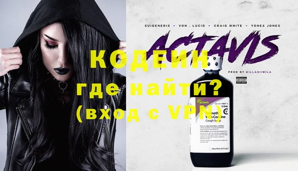 COCAINE Горно-Алтайск