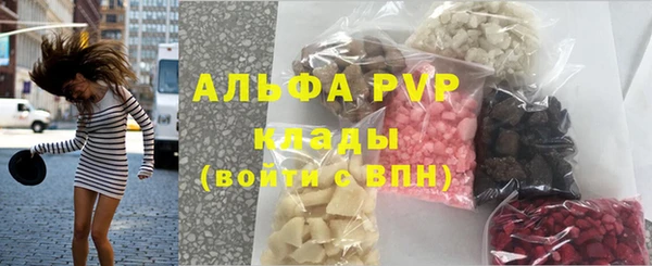 COCAINE Горно-Алтайск