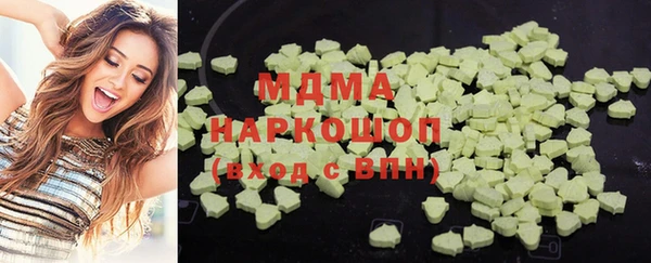 кокаин перу Горняк