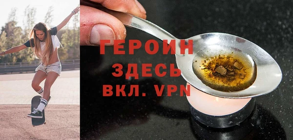COCAINE Горно-Алтайск