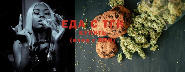 COCAINE Горно-Алтайск