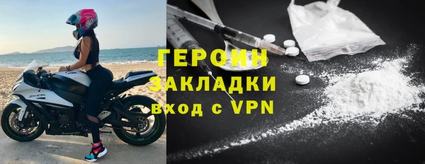 кокаин перу Горняк