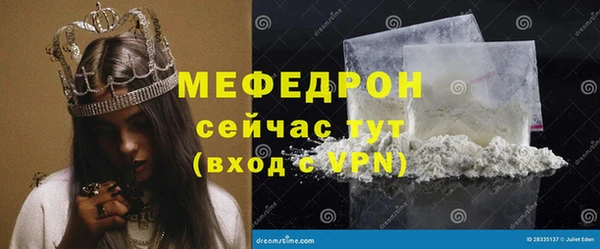 скорость mdpv Горнозаводск