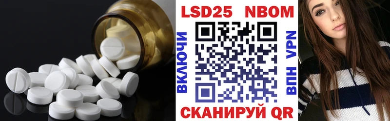 Лсд 25 экстази кислота  Купить закладки  Каргат 