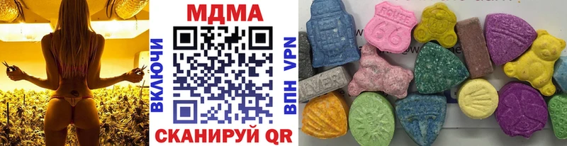 МДМА VHQ  Купить закладки  Каргат 