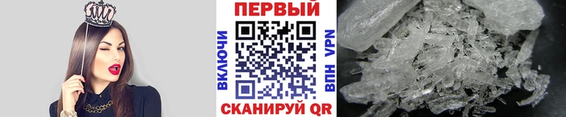 Купить где  Каргат  Первитин витя 