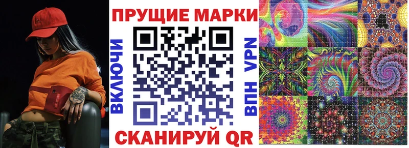 Купить закладки  Каргат  Наркотические марки 1,5мг 